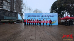 南华大学：开展“护河反诈”联合公益行动
