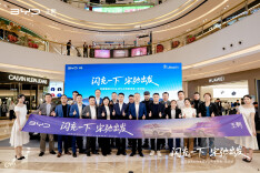 比亚迪王朝首款B级纯电SUV宋Ultra EV长沙上市