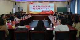 中方县中兴中学：校家社协同育人“教联体”工作站正式启动