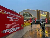 辛小湘丨全民“架场”，“湘BA”燃动三湘