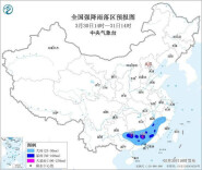 蓝色预警：6省区有大到暴雨 湖南广东等地部分地区有大暴雨