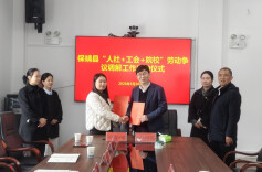 保靖创新推行“人社+工会+院校”多元解纷新模式