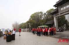 省水文中心开展2026年“世界水日”“中国水周”暨《湖南省水文条例》宣贯主题活动