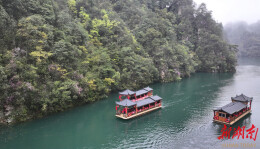 云雾氤氲山水间 踏春乐游宝峰湖 