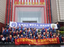 长沙麓山国际第二实验小学2402班开展研学活动