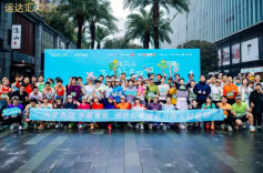 益起来•运动吧，“春暖花开公益健康跑”圆满成功