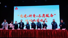 湖南第一师范学院教育学院举办社区机器人友谊赛