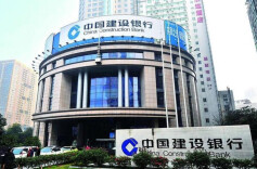 春风里的“建行温度”——建行湖南省分行2026年首批国债发售侧记