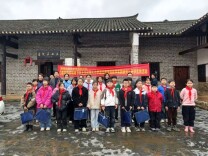 祁东县白地市镇第二中心小学开展研学活动