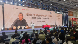 皇帝与体制 哪个对王朝命运影响更大？葛剑雄：本质上说制度更重要