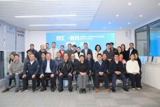 长沙民政职院产教融合大楼举办AI赋能新一代信息技术专业高质量发展研讨会