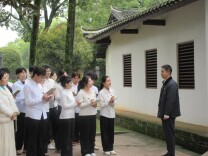 廉润青春 笃行致远——长沙民政职业技术学院医学院走进徐特立故居开展主题班会