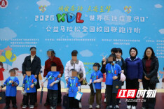 用爱奔跑，点亮星梦！ 湖南好人暖心护航孤独症公益趣味活动