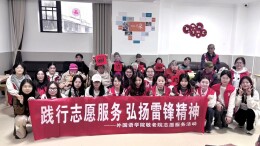 青春与夕阳相拥，长理学子走进敬老院传递温暖