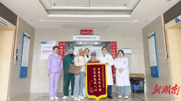 “医”心守护 “腹”予新生——龙山县人民医院肝胆胸外科再获患者锦旗点赞