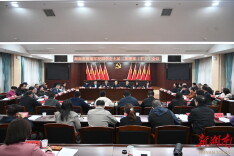 湖南省黄埔军校同学会 召开七届二次理事（扩大）会议