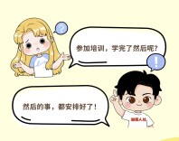 培训→考证→上岗→领补贴，湖南都安排好了