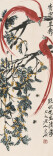 Art meets entomology in Qi Baishi's brush