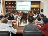 聚力内涵建设 共话专业发展——长沙民政职院外语学院召开旅游管理专业研讨会