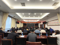 湘西州保靖县召开专项培训会议  精准推进残疾评定纠治与村残协换届工作