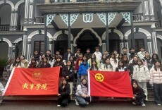 赓续红色血脉 书写青春担当——湖南第一师范学院教育学院组织开展沉浸式主题团日活动
