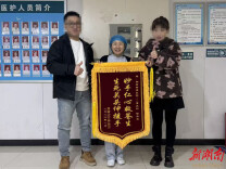 内环境全面崩溃！一场与死神的赛跑成功逆转