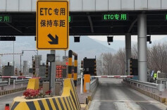 清明节假期，7座以下小客车高速免收通行费