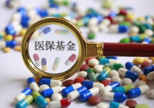 为欺诈骗保“划红线”！医保基金监管新规解读→