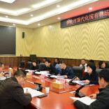 共谋高质量发展路径 省调研组来怀专题调研国有林场建设