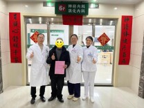 生死竞速！汝城县人民医院为七旬老人夺回第二次生命