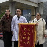 湖南唯一！湘西吴光维获评全国“见义勇为”勇士@湖南日报