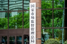 重点查处虚构产地、夸大功效等 市场监管总局排查网络违规食品