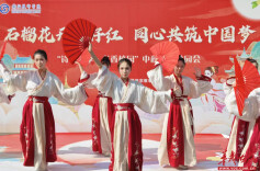 石榴花开结硕果 民族团结奔共富——湖南第十二批全国民族团结进步示范区示范单位创建工作综述