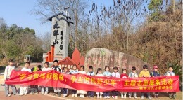 株洲市九方雪峰学校开展学雷锋系列活动