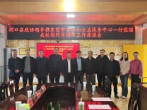 东莞市雪峰山公益服务中心为洞口县特殊教育学校送温暖