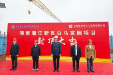 封顶启新！总承包公司市政公司湖南湘江新区白马家园项目（二标段）举行首栋主体封顶仪式
