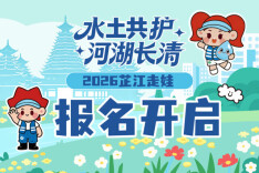 芷江走娃，启动报名！4月19日，㵲水河畔不见不散