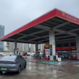 怀化：精准施策 全力护航成品油市场平稳运行