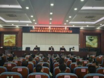 祁东县卫生健康局为党建“亮分”