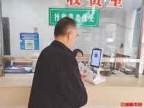 基层医卫机构医保定点覆盖，湖南已有约3.7万家