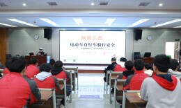 安化县职业中专：法治护航成长路 安全牢记伴出行