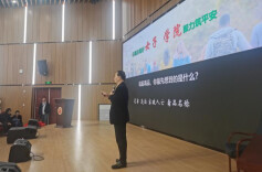 湖南女子学院举办2025年“防非、反诈、反邪、禁毒”集中宣传活动