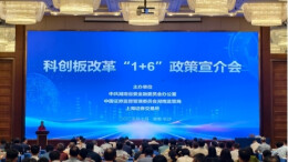 先锋在行动 ▏从“种子”到“上市” 湖南企业的“进阶密码”