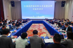 创新跨区域招商引资新模式| 湖南省人民政府驻上海办事处联动长三角资源赋能永州高质量发展