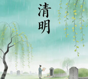 天堂家书（8）|一本下“血本”的字典