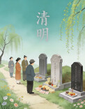 天堂家书（12）|清明的怀念