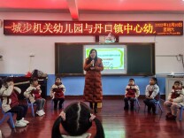 敬岗爱业树形象   履职谋划促发展——记城步苗族自治县直属机关幼儿园园长夏慧嫦