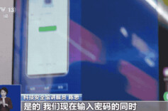 手机莫名其妙发烫，一定要小心，真相比你想的更可怕