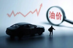 特朗普威胁摧毁伊朗石油设施 国际油价应声大涨