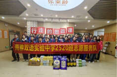 温情暖夕阳 敬老传美德——‌长沙市雨花区南雅双语实验中学开展志愿服务爱心活动